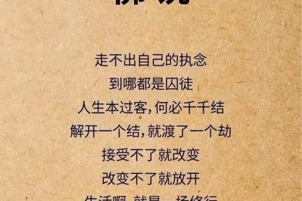 为什么天干无照能决定你的人生走向