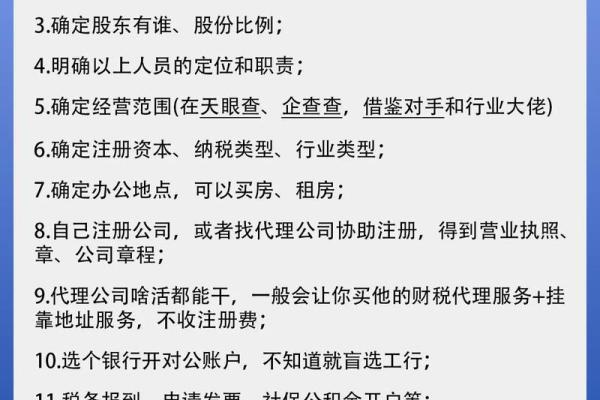 打造成功品牌的关键：管理咨询公司名字命名技巧