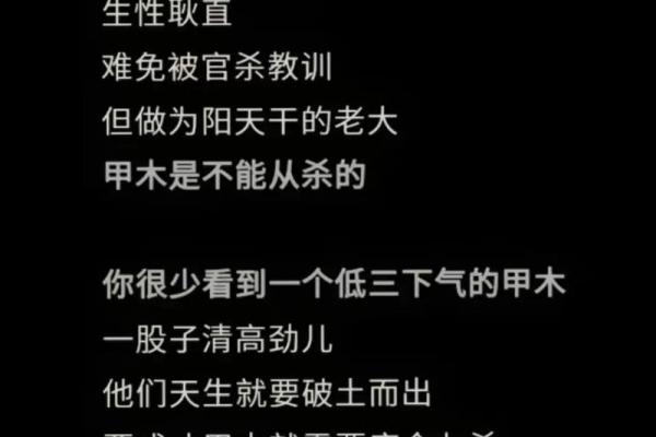 解析八字三个正官，助你事业腾飞