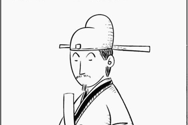 解析八字三个正官，助你事业腾飞