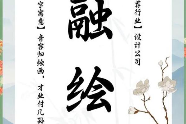 起一个多彩的公司名字，吸引顾客眼球的秘密