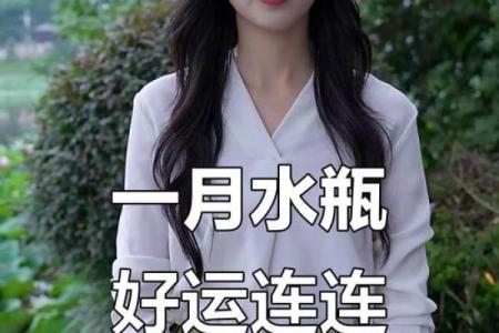 2000年运势大揭秘：揭秘你的财运、事业、爱情