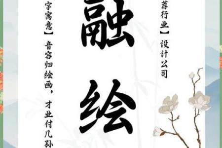起一个多彩的公司名字，吸引顾客眼球的秘密