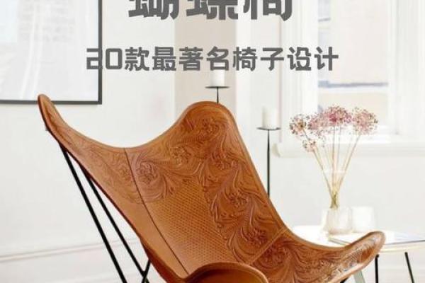 欧式家具公司起名灵感大全