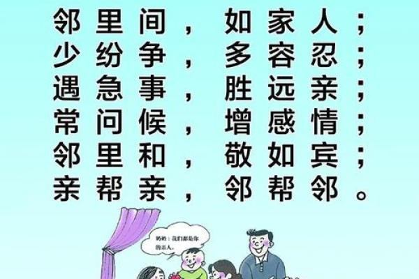 花园起名秘籍：让你的花园成为邻里焦点