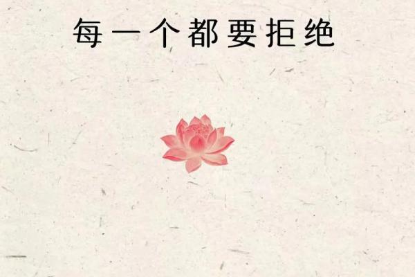 0年运势揭秘：你的命里藏着什么秘密？
