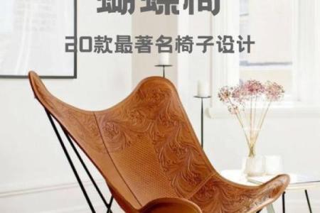 欧式家具公司起名灵感大全