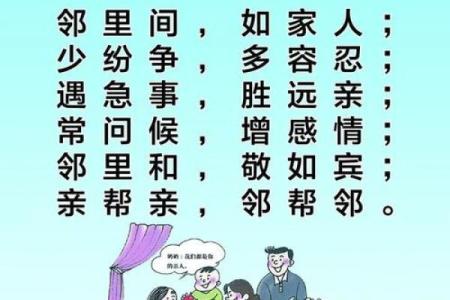 花园起名秘籍：让你的花园成为邻里焦点