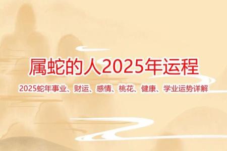 0年运势揭秘：你的命里藏着什么秘密？