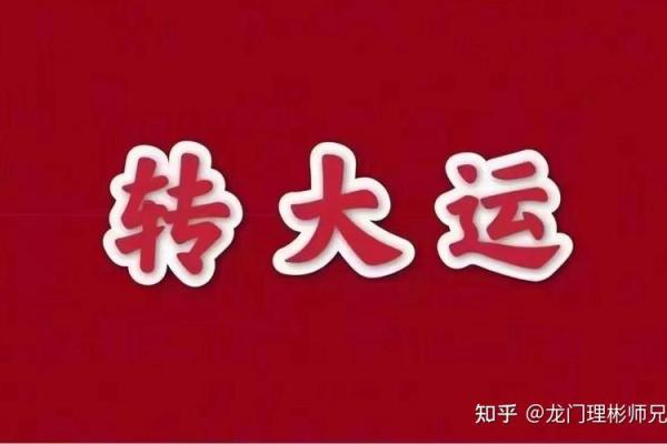 学会天干势，打破命运的束缚