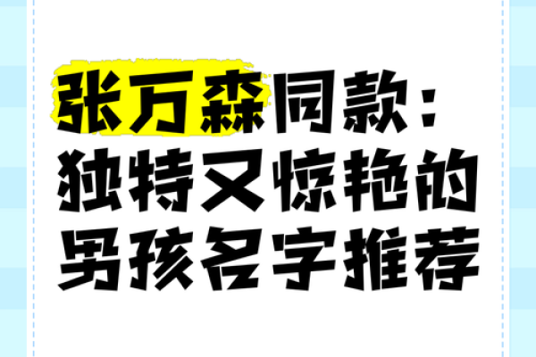 艺人公司起名的五大秘诀，让你的品牌名声大噪