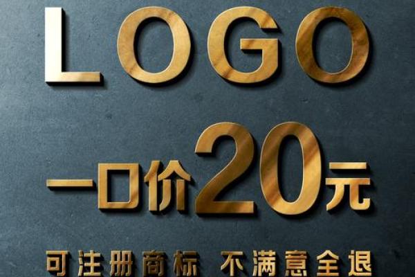 创新农业科技公司名字，让你的品牌脱颖而出