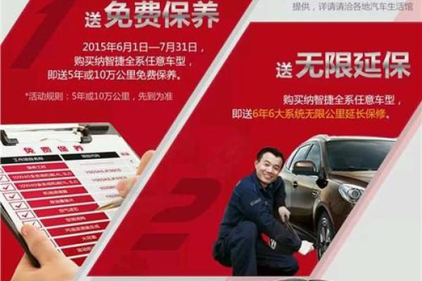 捷字在公司命名中的独特魅力
