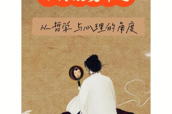 冬季木命的命运，如何开启辉煌人生