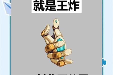 从零开始起名，打造让人记住的公司名字