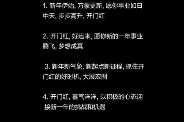 从“强”字开始，助力公司腾飞