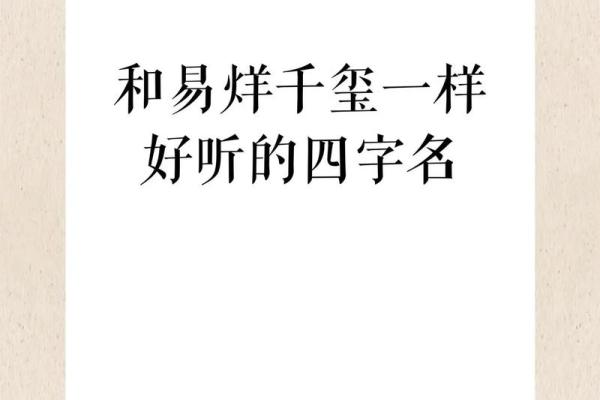 如何为带龙公司取个响亮的名字