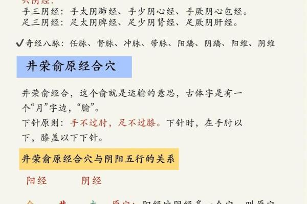 探秘天干字音的发音规律，轻松掌握天干字音