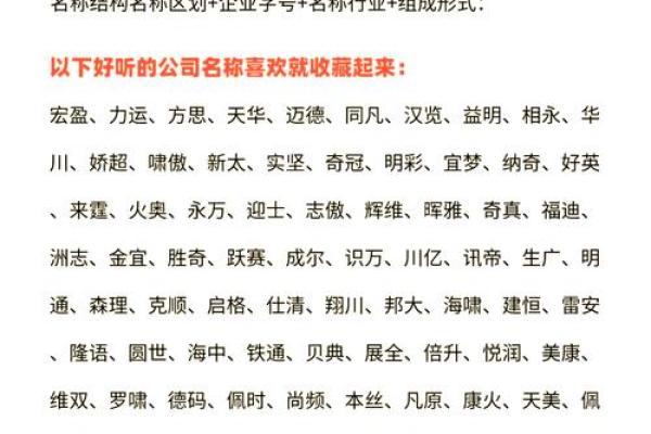 掌握这几招，让你的公司名字迅速打响品牌