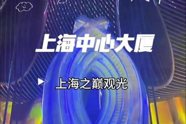 吸引客户眼球的大厦命名策略