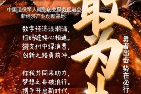 从“强”字开始，助力公司腾飞