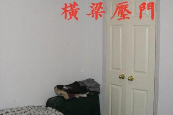 普宁赖海文风水揭秘：揭秘你的家居运势密码