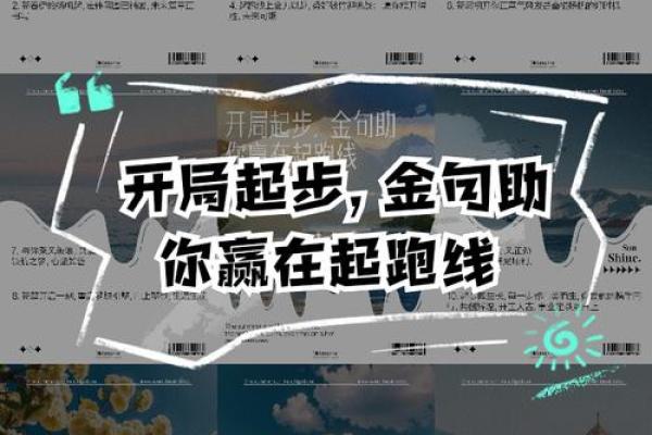 全面分析品牌起名测试，助你赢在起跑线上
