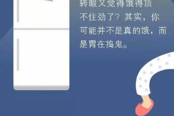 二月，饿什么命？揭秘吃货们的神秘命运