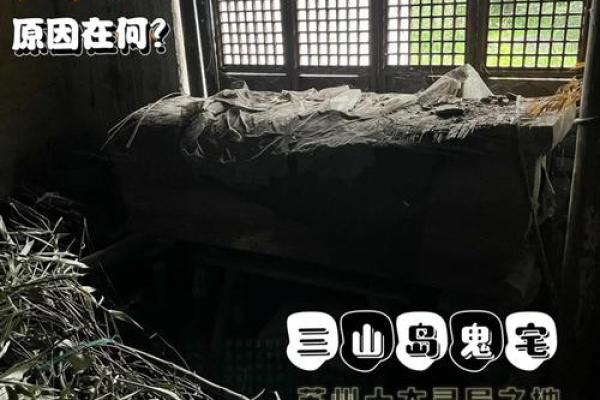 石穴藏风水，揭秘古宅神秘力量