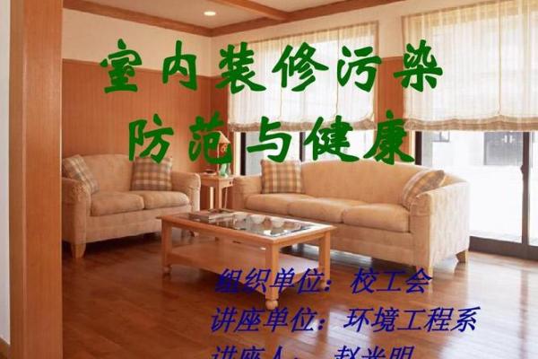 脑袋长瘤与宅子风水：揭秘家居环境与健康的神秘联系