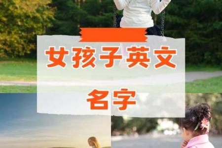 杨世起姓名学揭秘：如何选择最适合的名字