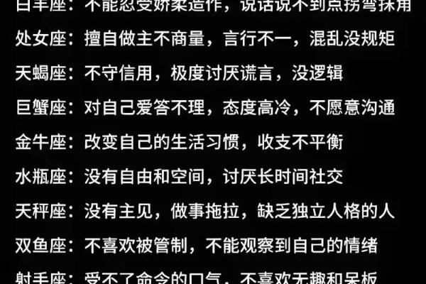 11月25日生的你，揭秘隐藏在星座中的秘密力量
