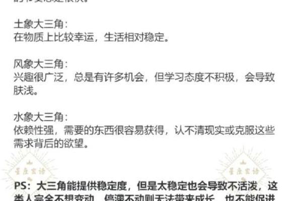 深度分析子由排盘，掌握命理的关键密码