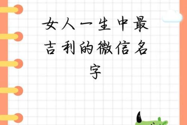 娄姓宝宝起名宝典：助你为孩子挑选最吉利名字