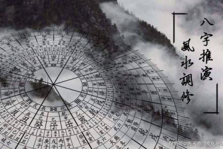 深度分析子由排盘，掌握命理的关键密码