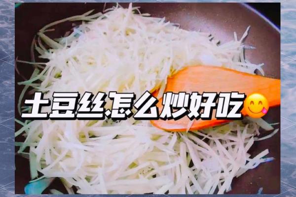 土豆公司取名秘诀大公开