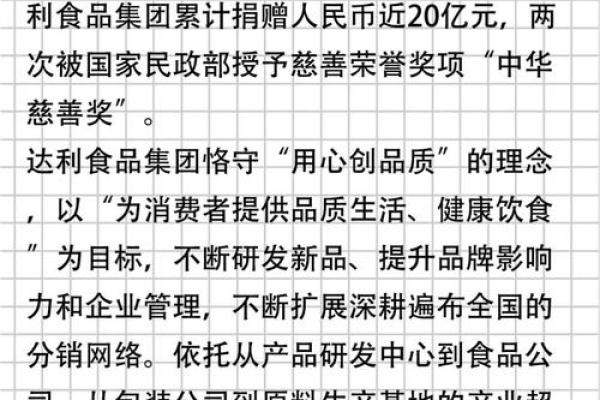 一个字的公司名字背后，你需要知道的秘密