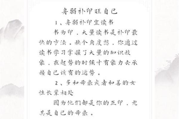 女命八字财多，如何化财为运势逆袭？