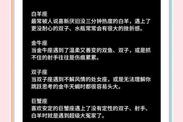 十二星座心动旋律，谁是你专属爆款歌单？