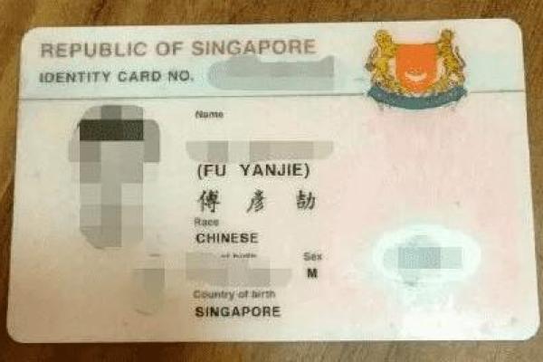 新加坡公司起名技巧，助你一举吸引客户目光