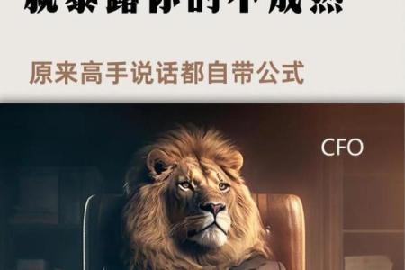 这公司名字灵感，助你成功脱颖而出