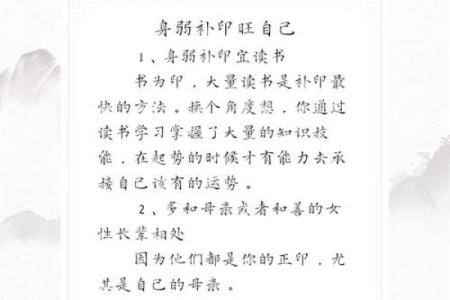女命八字财多，如何化财为运势逆袭？