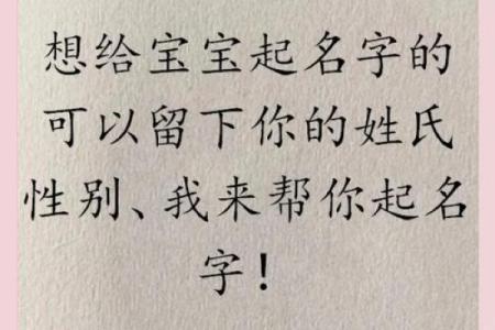 姓常宝宝起名技巧，避免雷同与重复