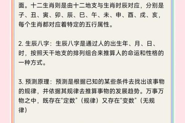 辛酉日五行是什么？解析辛酉日的五行特点