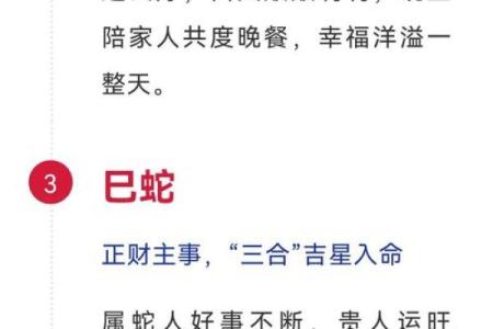 流年天干冲：了解这一点，让你在人生道路上走得更稳