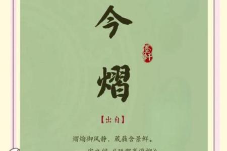 给孩子起个独特又有个性的名字，这些方法可以参考