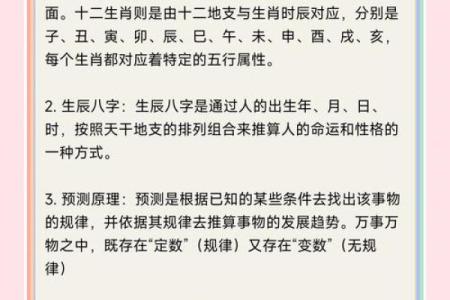 辛酉日五行是什么？解析辛酉日的五行特点