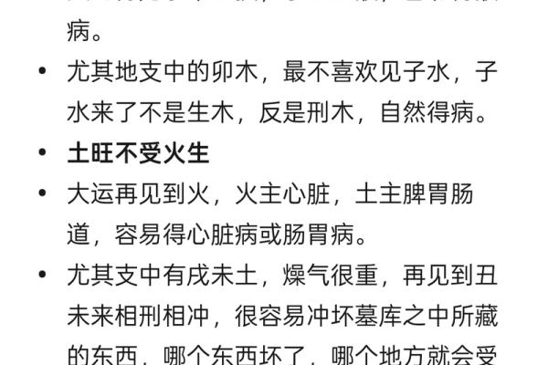 见字五行属什么？破解五行奥秘，带你了解字与命运的关系