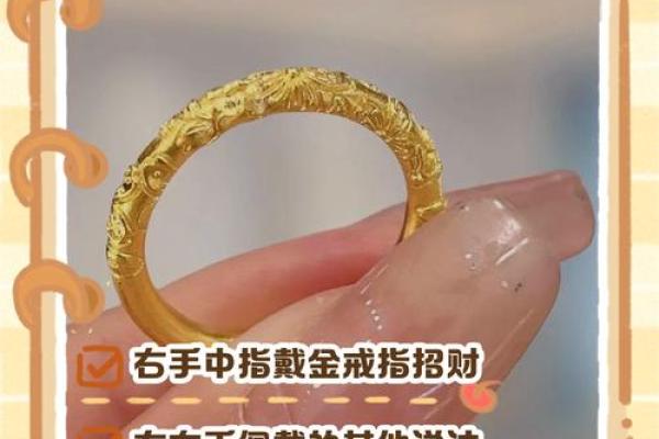 左右通关手手，揭秘财运亨通的秘密