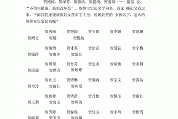 小女孩起名字大全，精选最受欢迎的名字推荐